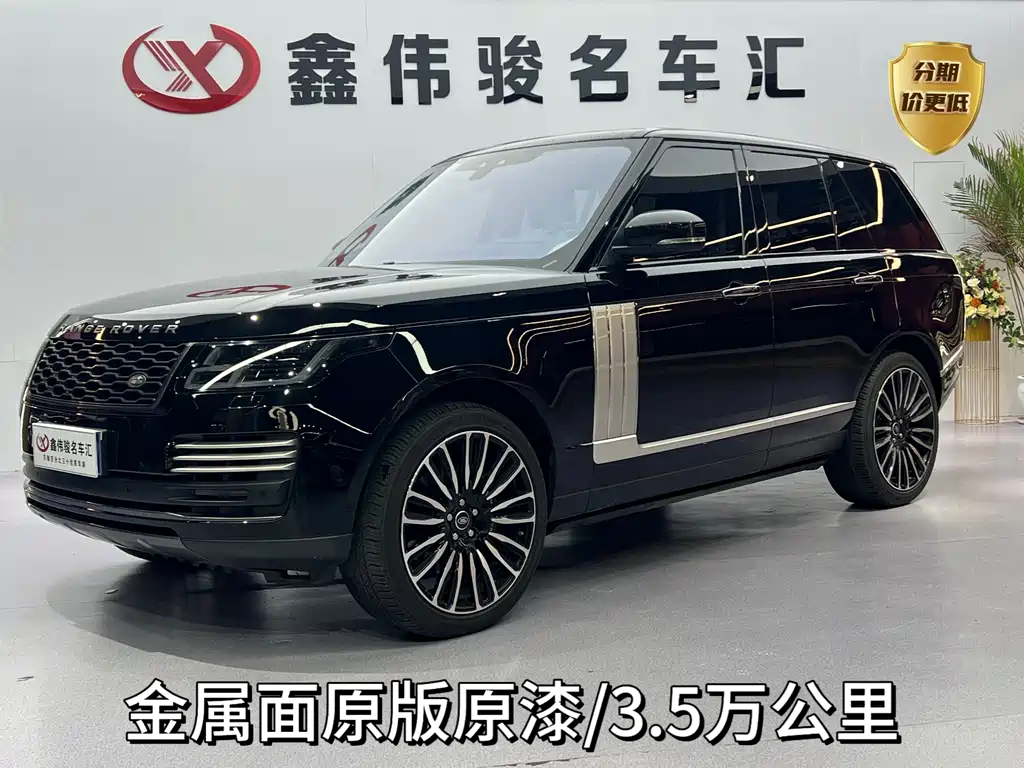 Range Rover
