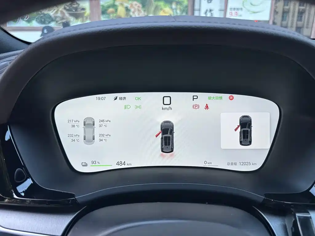 BYD PLUS New Energy — миниатюра 8