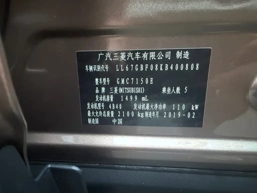Mitsubishi Eclipse Cross — миниатюра 22