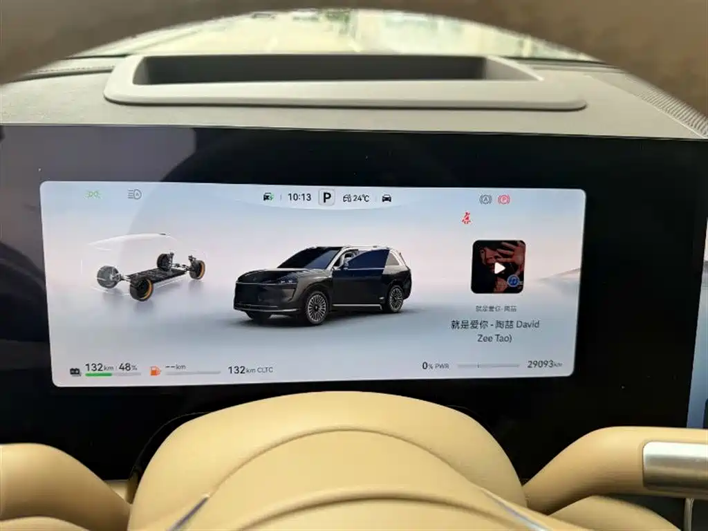 AITO ASK THE WORLD M9