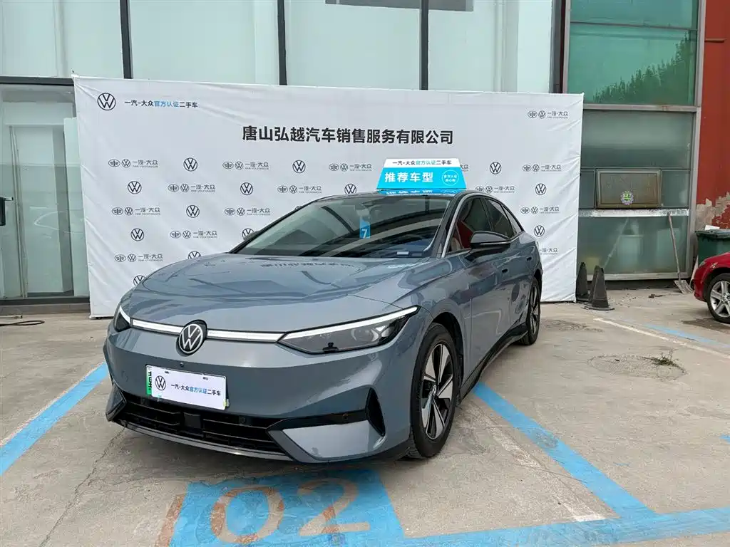 Volkswagen ID.7 VIZZION 2024