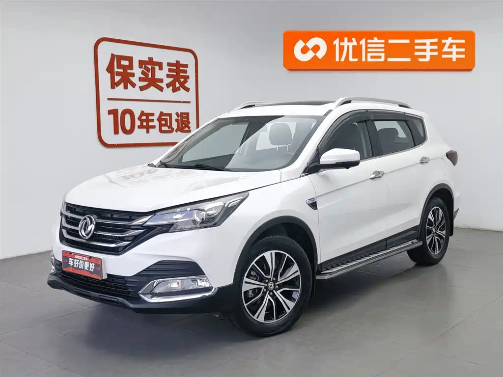 Aeolus AX7 2018