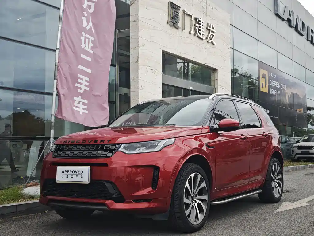 LAND ROVER DISCOVER SPORTS