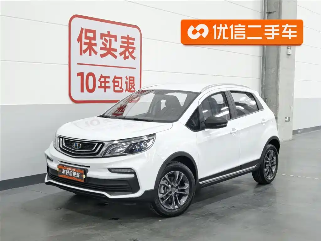 Geely Vision X3 2021