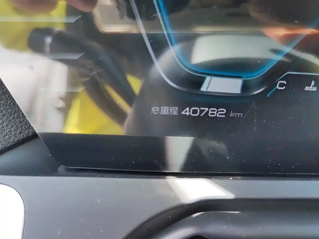 BYD SONG PRO