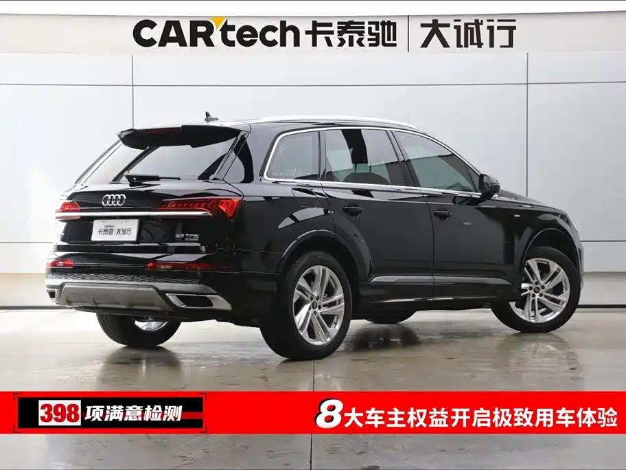 Audi Q7 2021 45 TFSI quattro S line Sport