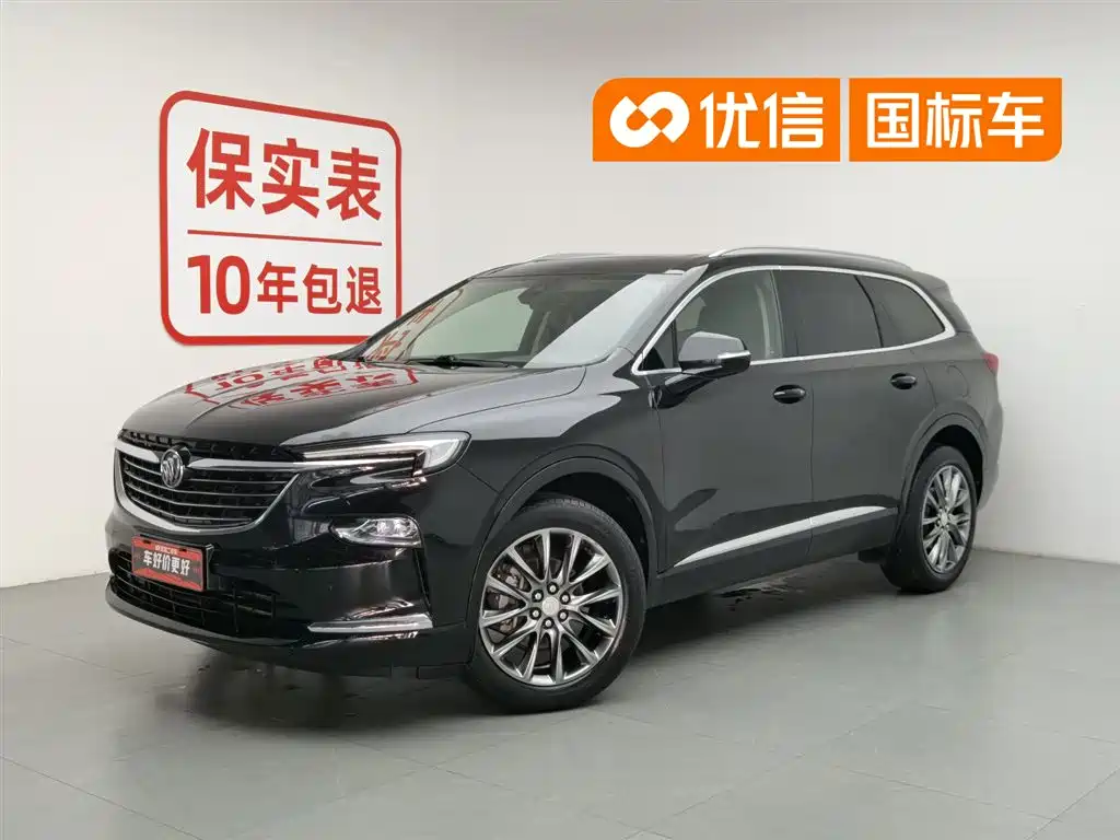 Buick Enclave 2020 28T 2WD Premium Type