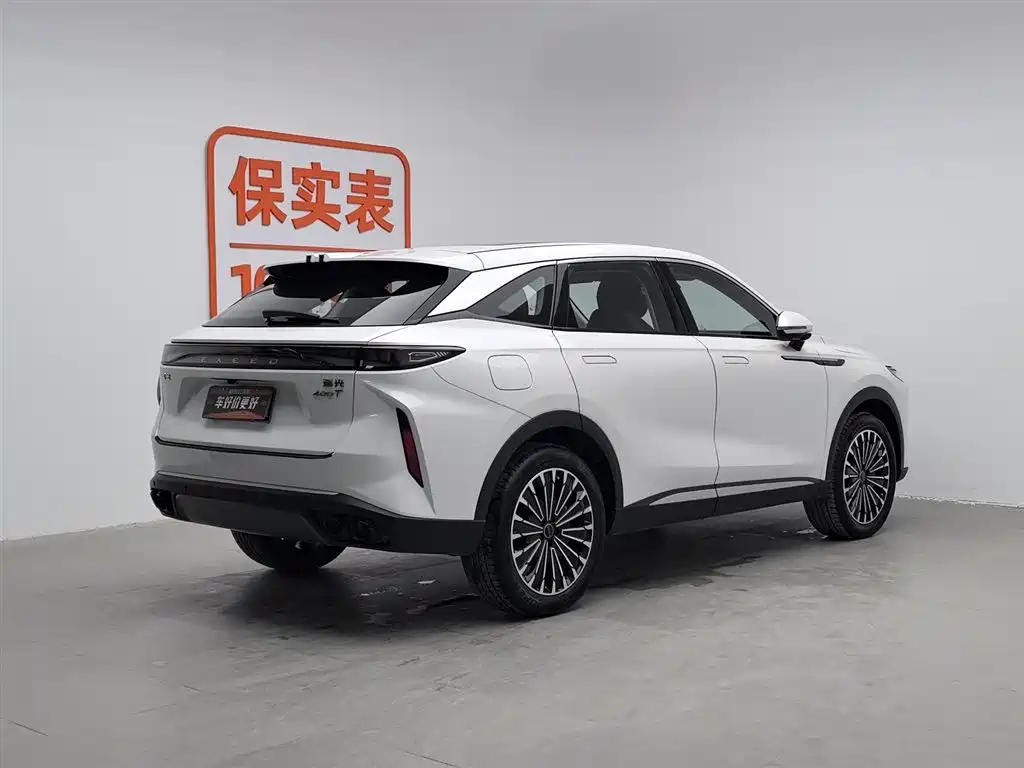 ASTRAL PATH XINGTU YAOGUANG