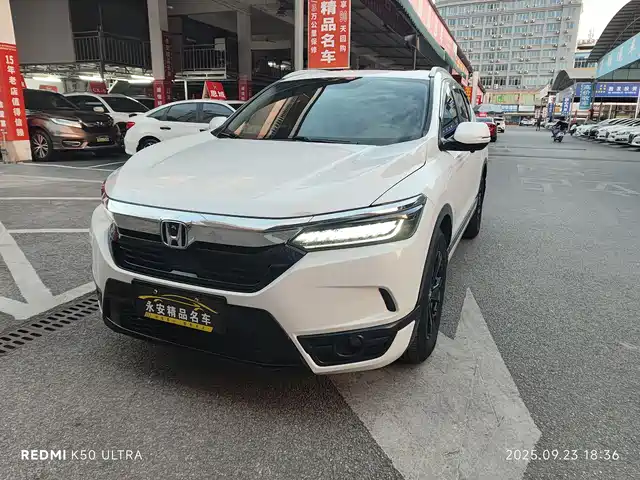 HONDA HAO YING 2020