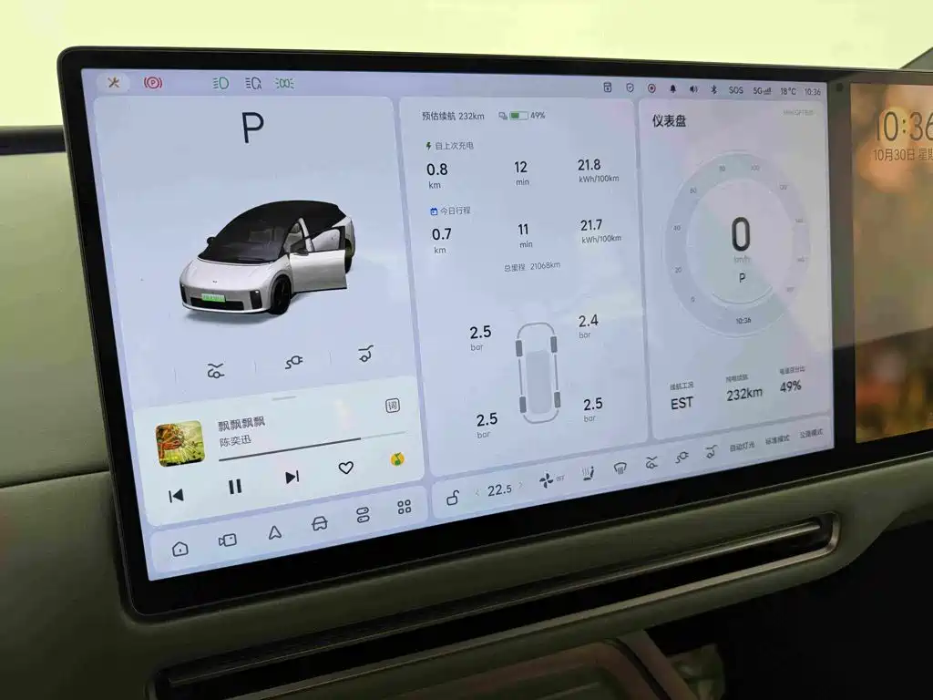 Li Auto Li i6 — миниатюра 16