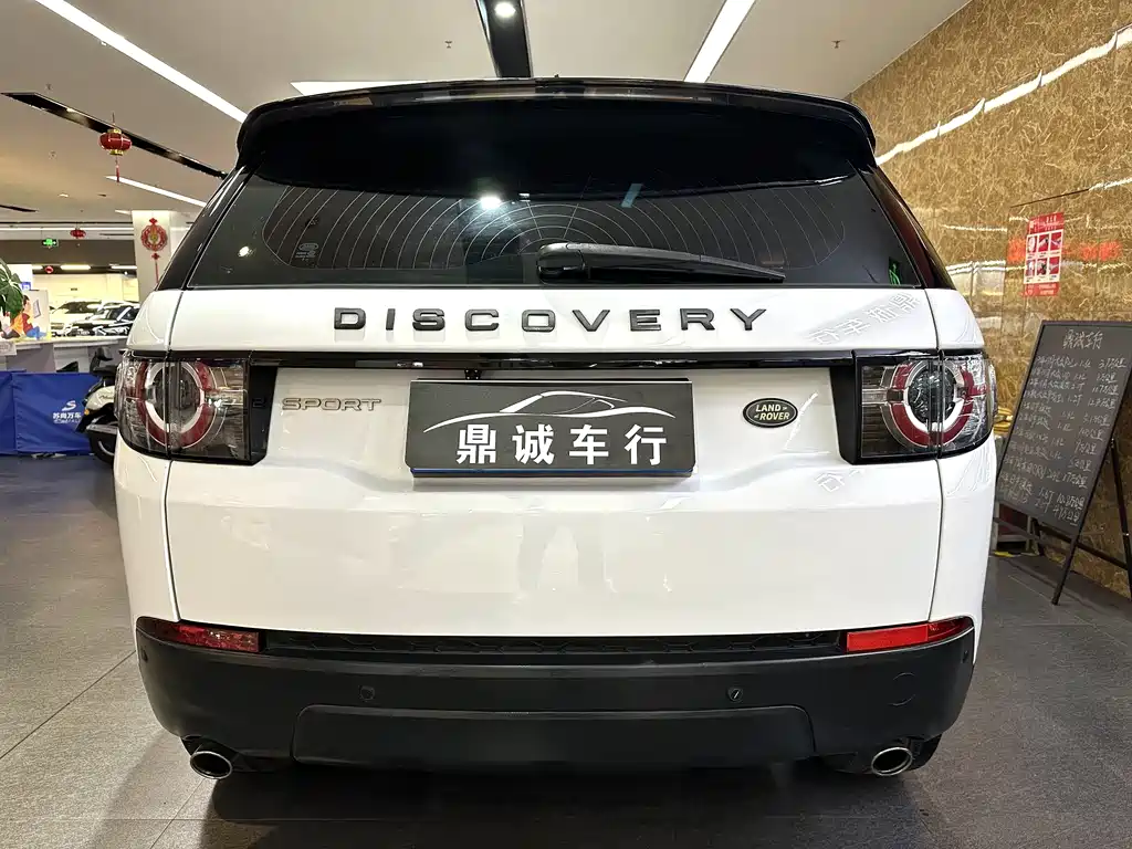 Land Rover Discovery Sport 2018 240PS PURE