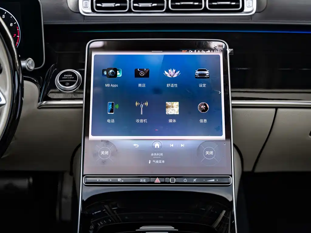 Mercedes-Benz S-Class — миниатюра 14