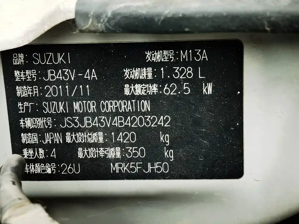 Suzuki Jimny — миниатюра 25