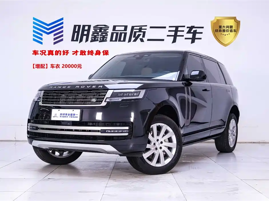 Land Rover Range Rover 2025