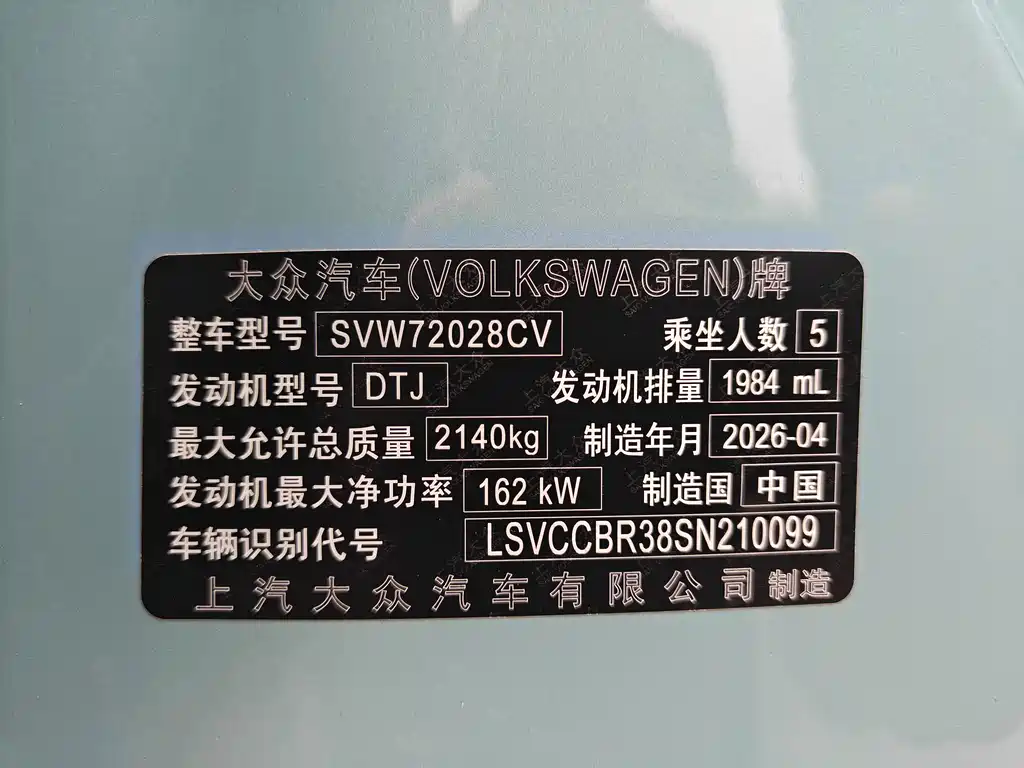 Volkswagen Passat — миниатюра 25