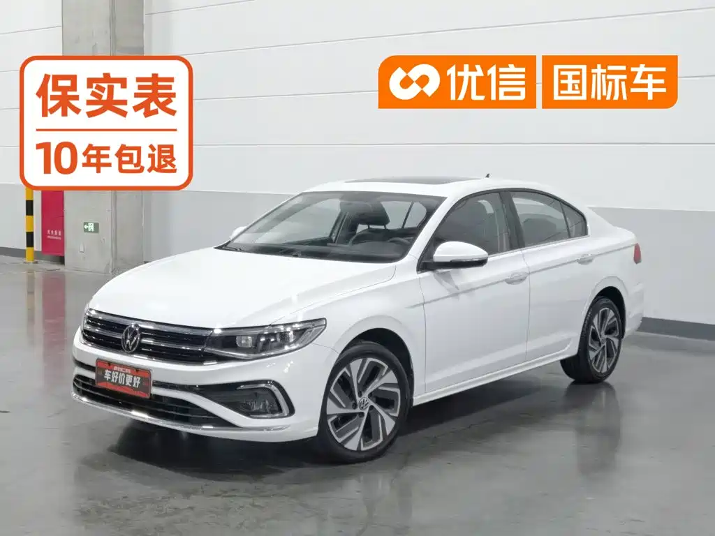 宝来 2023款 200TSI DSG悦行PRO版 2023