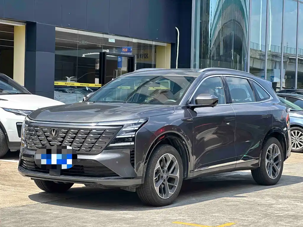 Changan CS75 PLUS