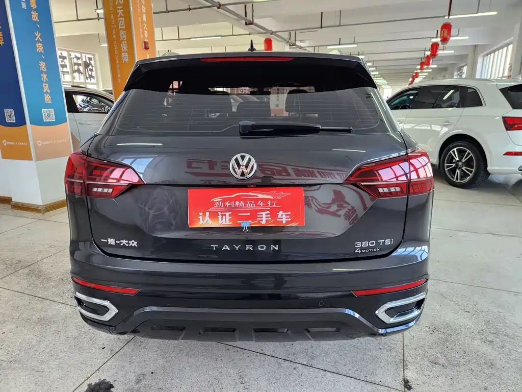 VOLKSWAGEN TANYUE