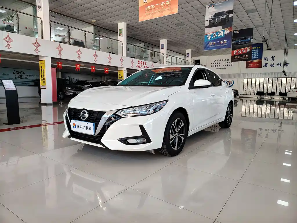 Nissan Sylphy 2023
