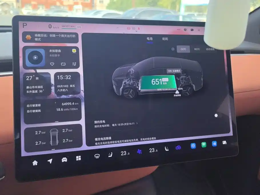 Qiyuan Qiyuan E07 — миниатюра 14
