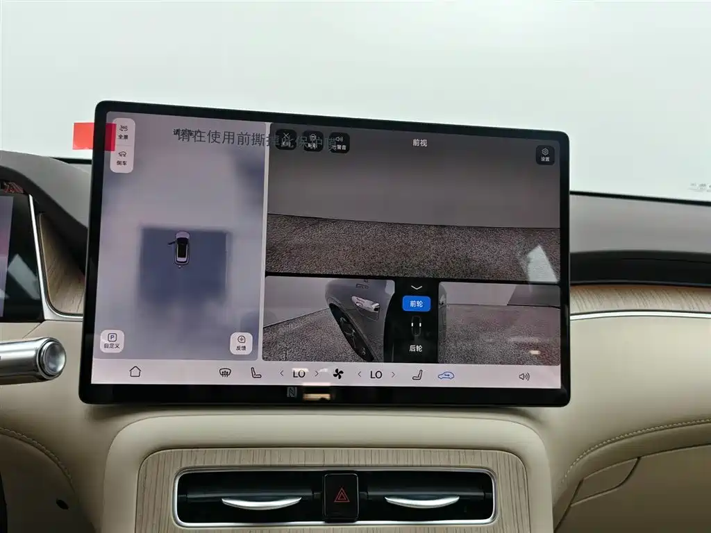 Shangjie H5 2025 Max