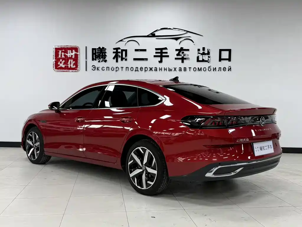 Volkswagen Lamando 2023 L 280TSI DSG