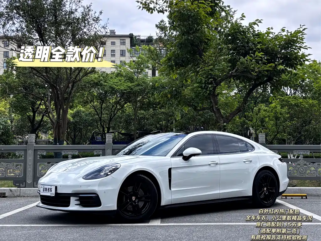 Porsche Panamera 2019