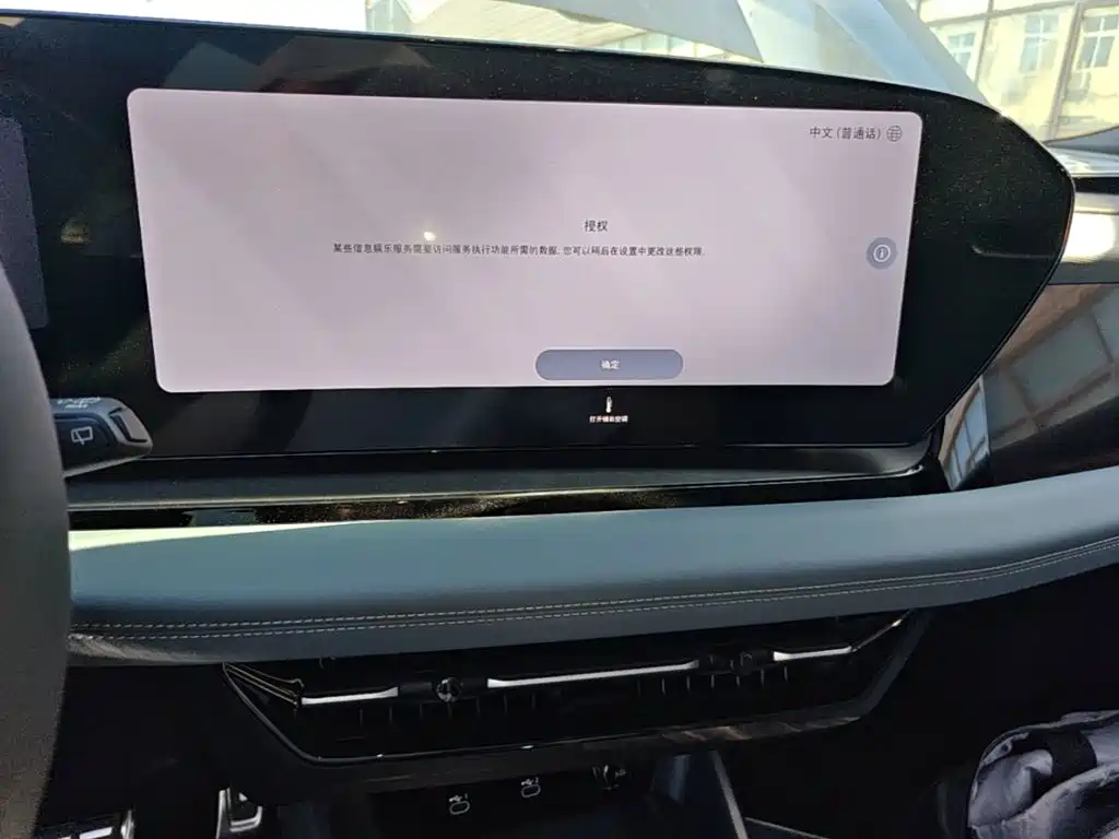 Audi AudiQ6L e-tron — миниатюра 13