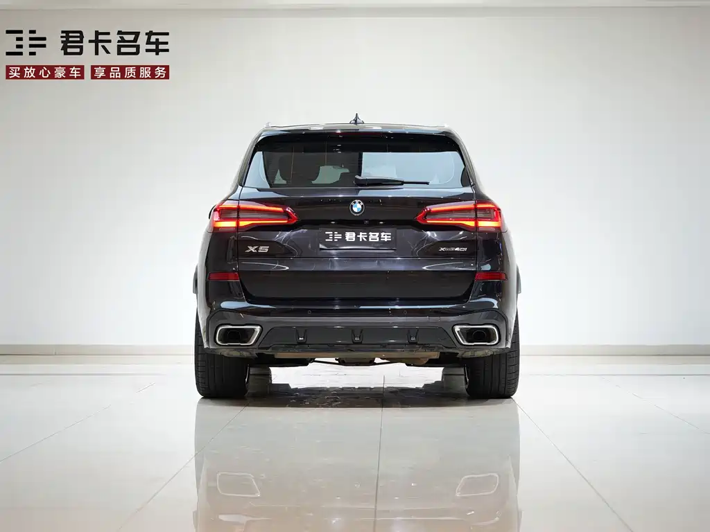 BMW X5 2020 xDrive30i M Sport