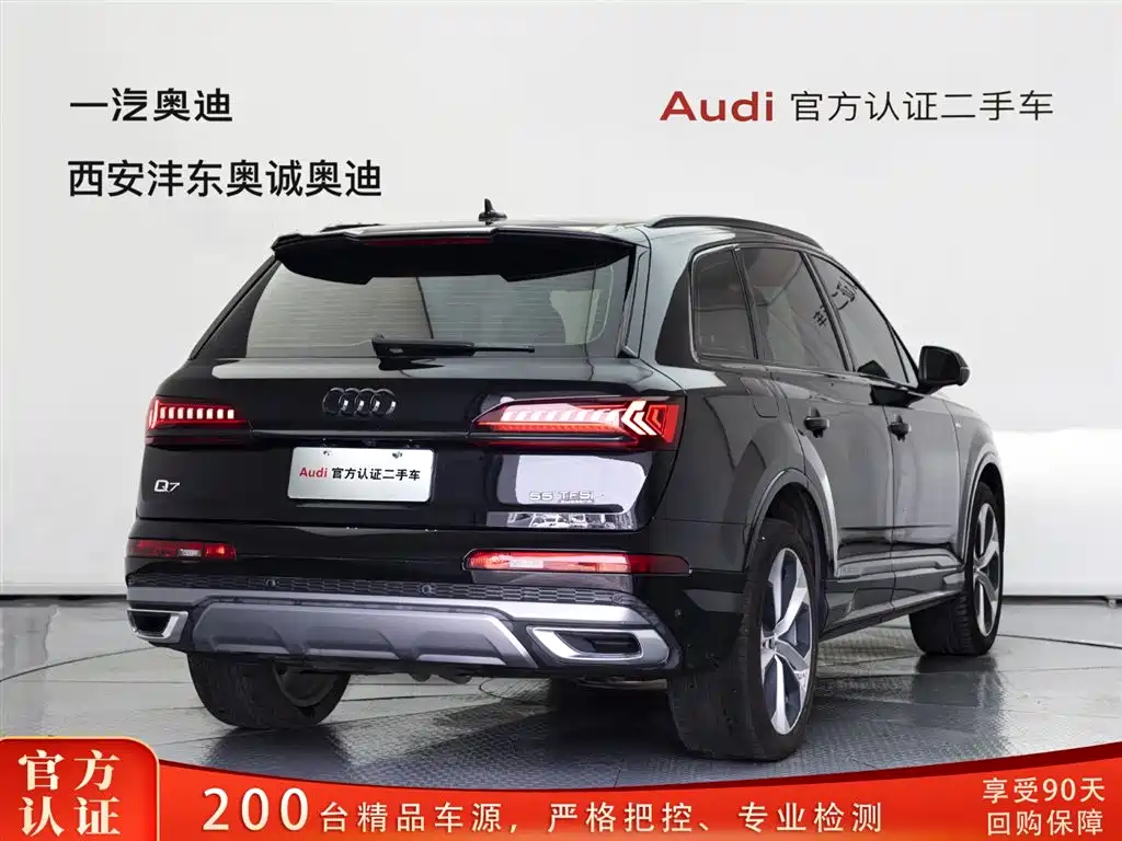 Audi Q7 2020 55 TFSI quattro S line Sport