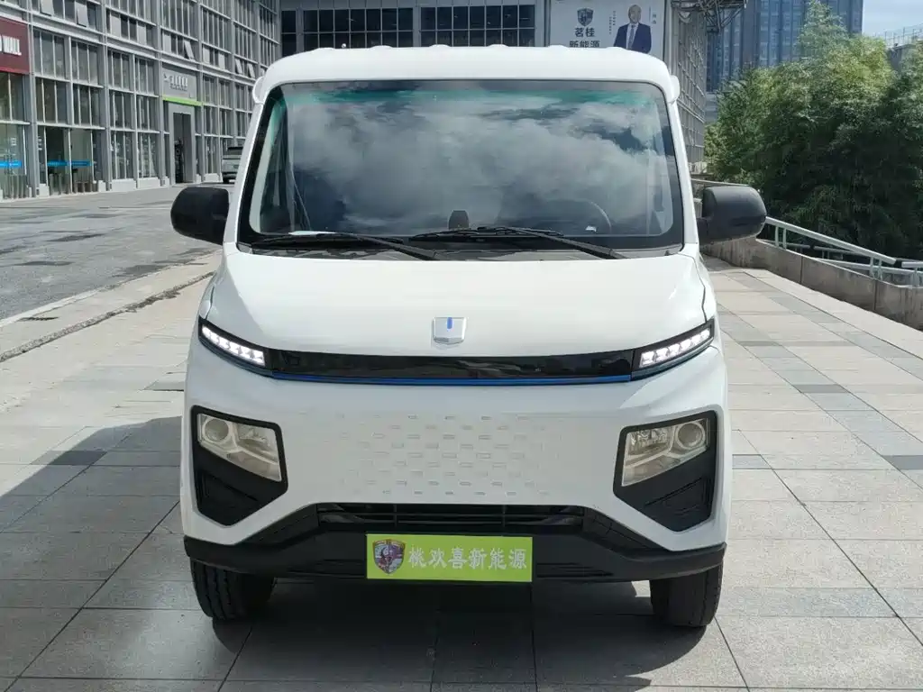 Yuan Cheng Yuan Cheng Xingxiang V — миниатюра 2