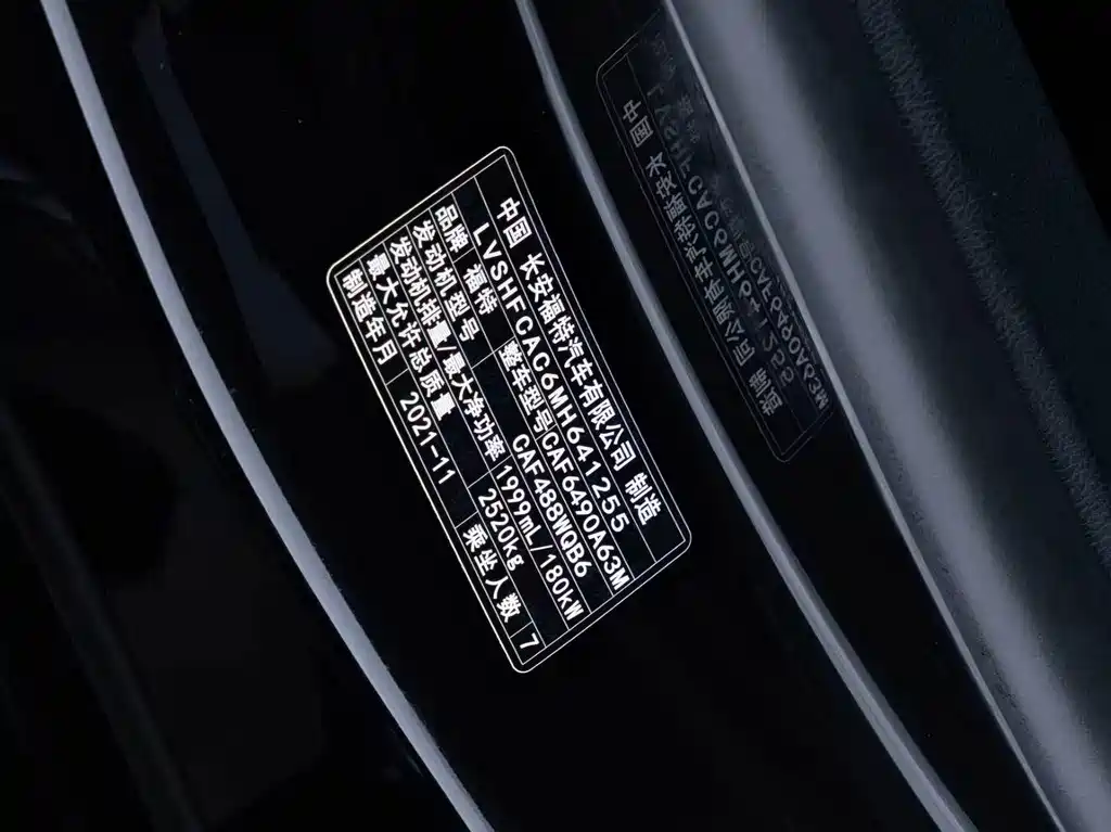 Ford Edge — миниатюра 13