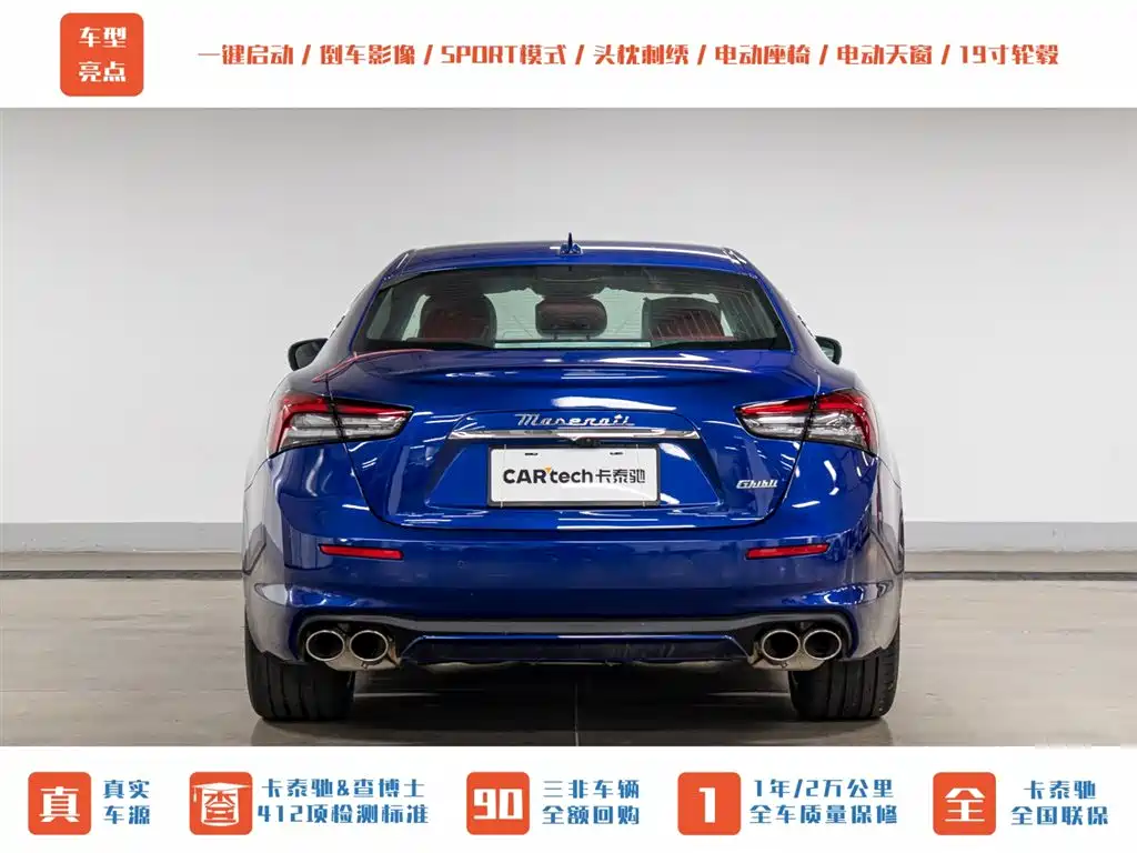 Maserati Ghibli - фото 7