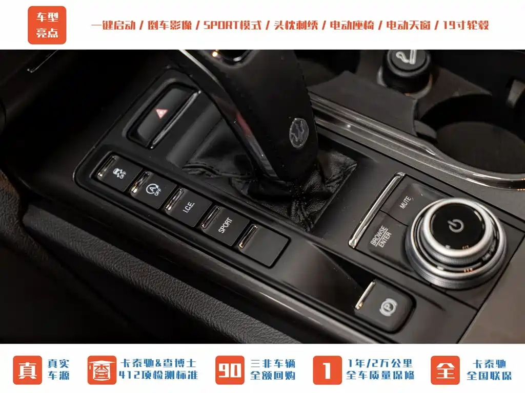 Maserati Ghibli - фото 17