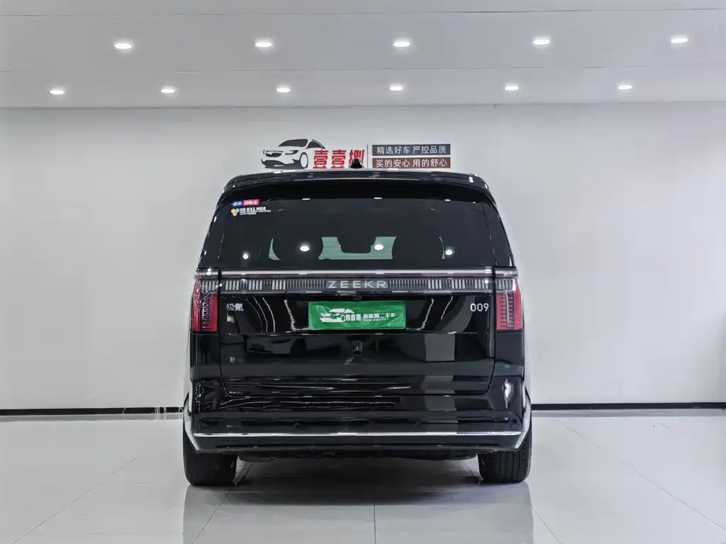 ZEEKR EXTREME KRYPTON 009