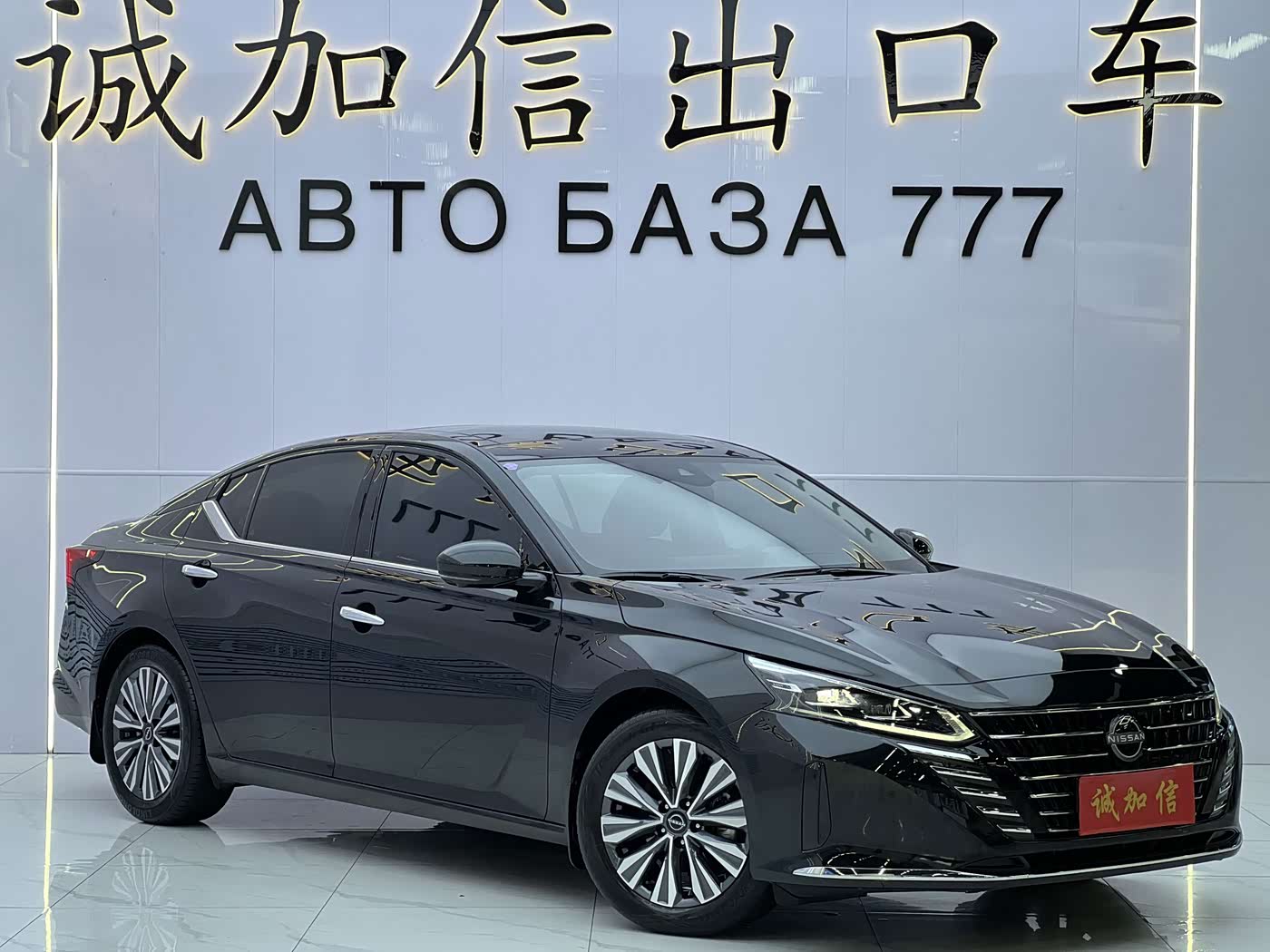 Nissan Teana 2.0 л 2023 г. Чёрный, пробег 32000 км