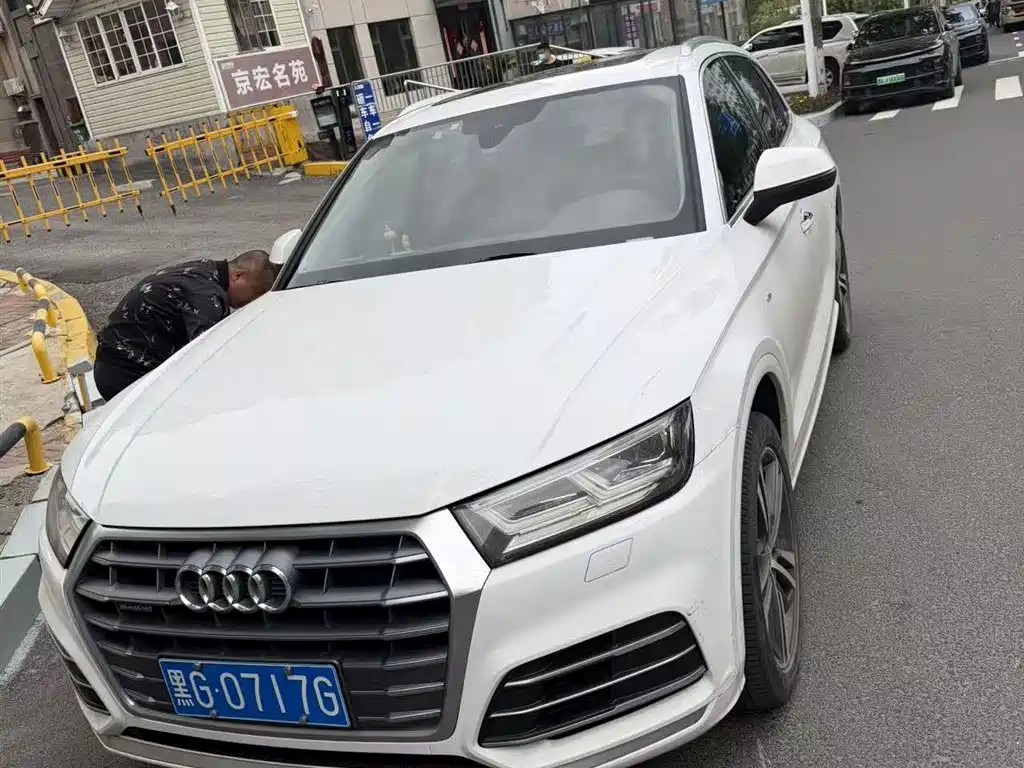 Audi Q5L 2021 40 TFSI Fashion