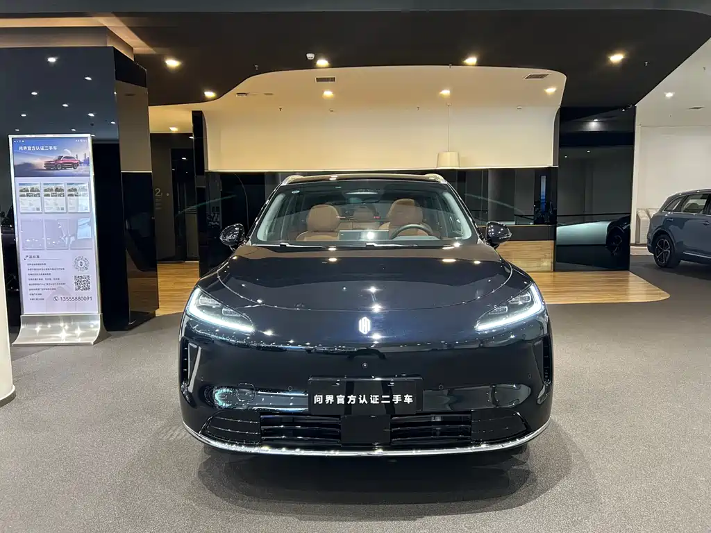 Shangjie H5 2025 Pro