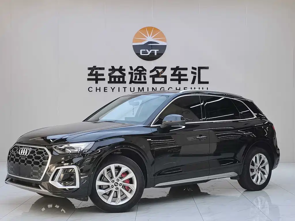 Audi Q5L 2022