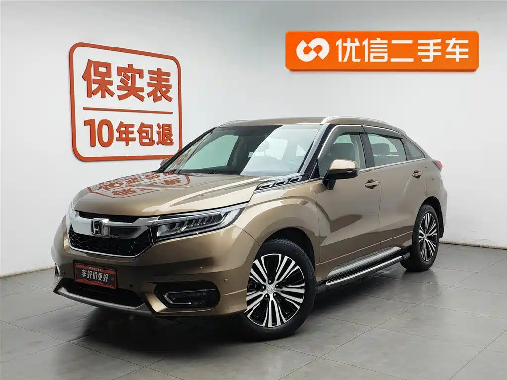 Honda Avancier 2017