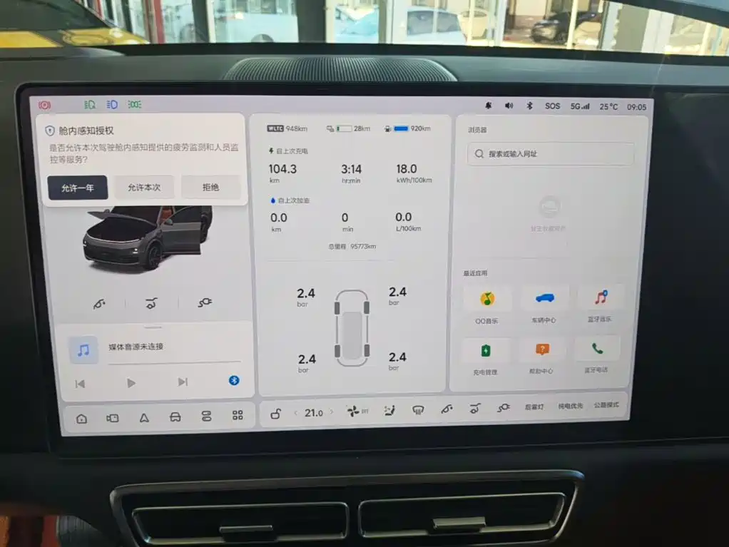 Li Auto Li L9 — миниатюра 12