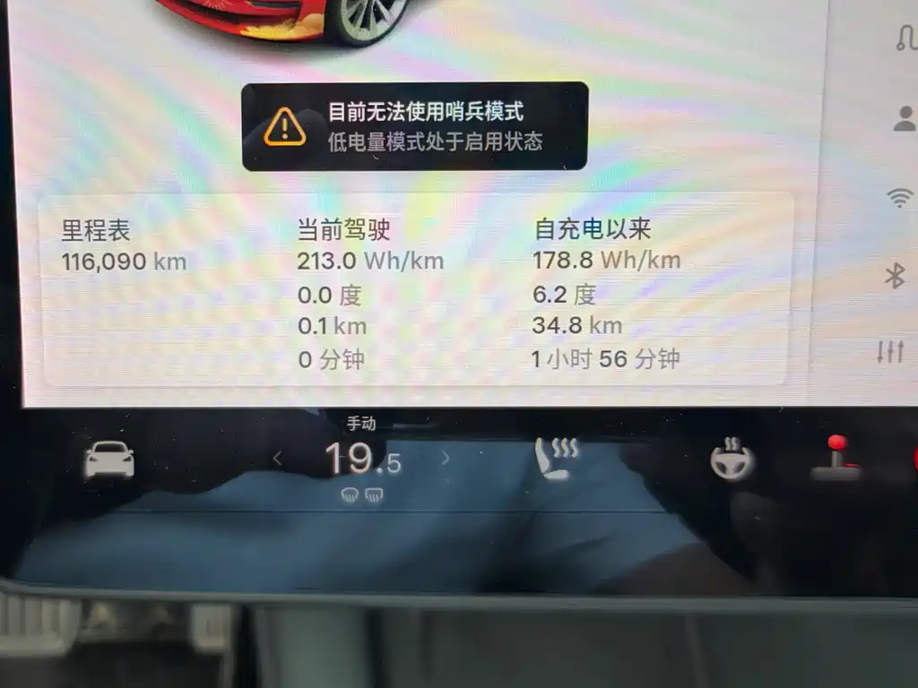 Tesla Model 3 — миниатюра 10