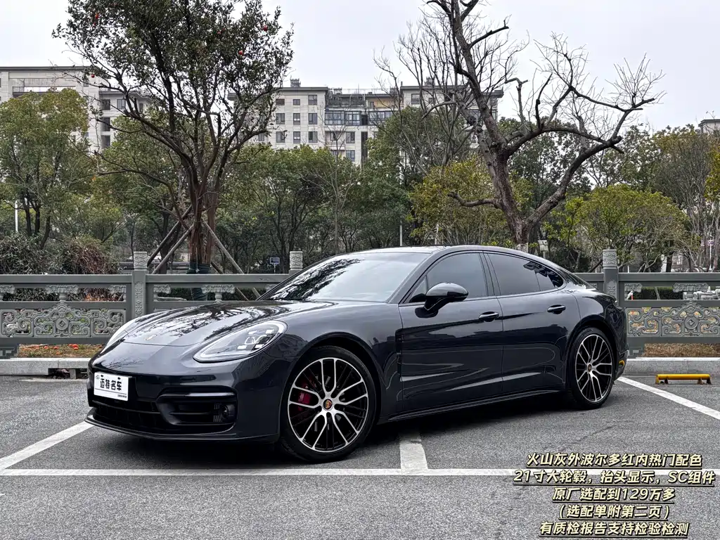 PORSCHE PANAMERA