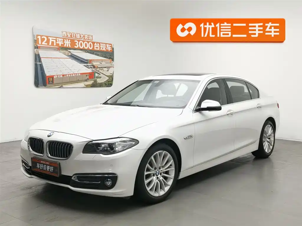 BMW 5 Series 2016
