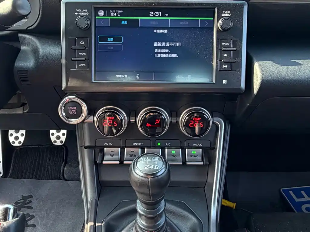 Subaru BRZ — миниатюра 11