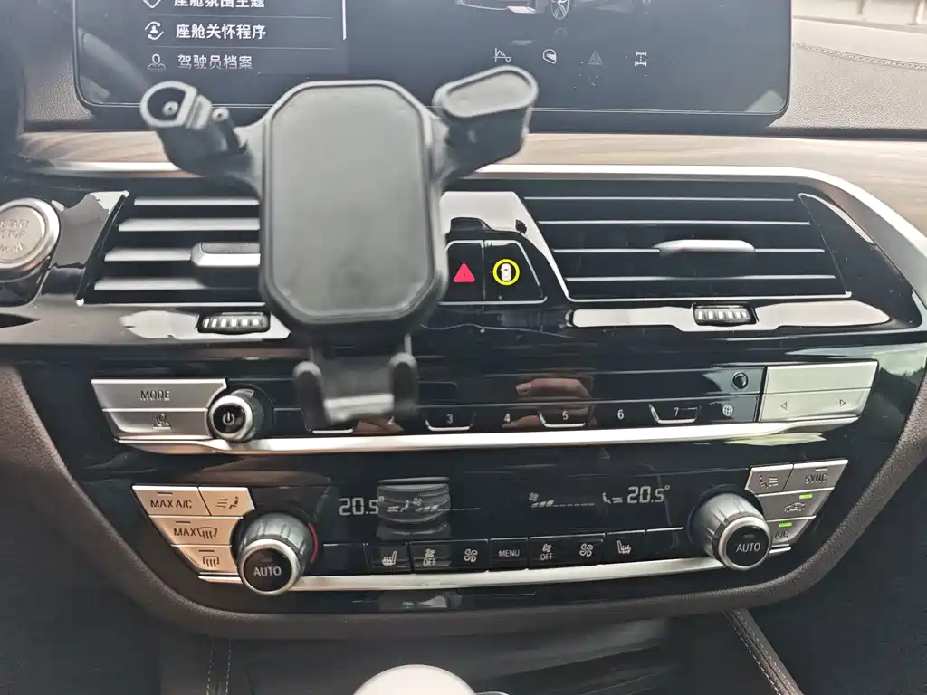 BMW 5 Series New Energy — миниатюра 5