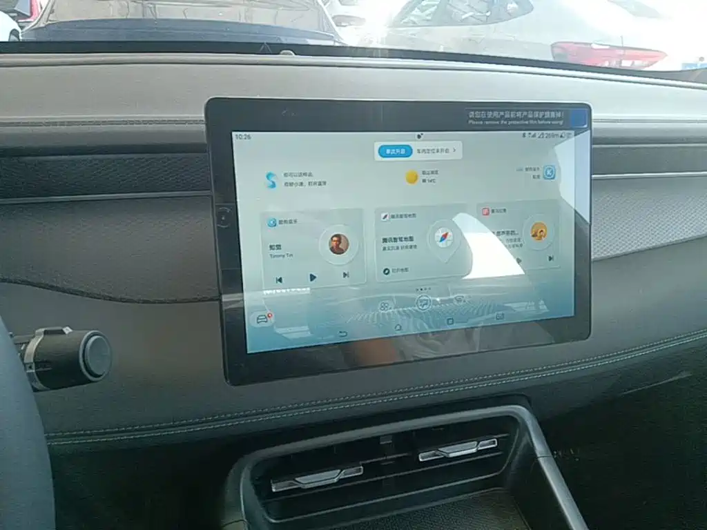 BYD Qin PLUS — миниатюра 13