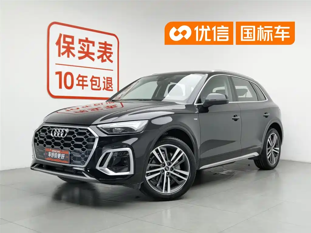 Audi Q5L 2022 40T Luxury Dynamic Type