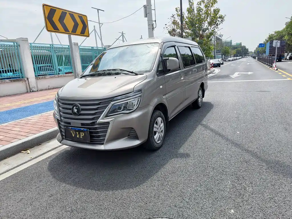 Fengxing Lingzhi 2023