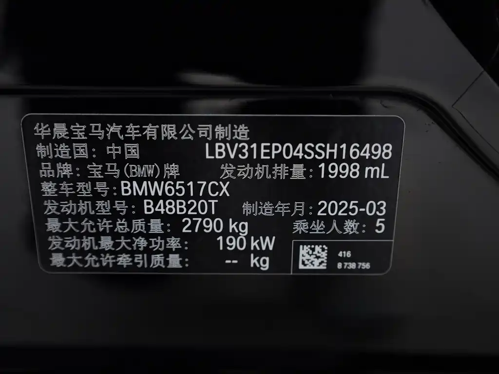 BMW X5 — миниатюра 17